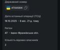 Белый Рено Меган, объемом двигателя 1.46 л и пробегом 283 тыс. км за 7500 $, фото 7 на Automoto.ua