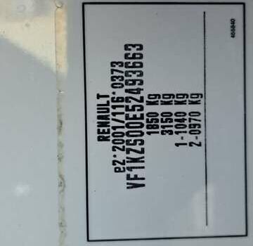 Белый Рено Меган, объемом двигателя 1.5 л и пробегом 190 тыс. км за 9100 $, фото 62 на Automoto.ua