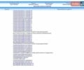 Белый Рено Меган, объемом двигателя 1.5 л и пробегом 228 тыс. км за 12999 $, фото 23 на Automoto.ua