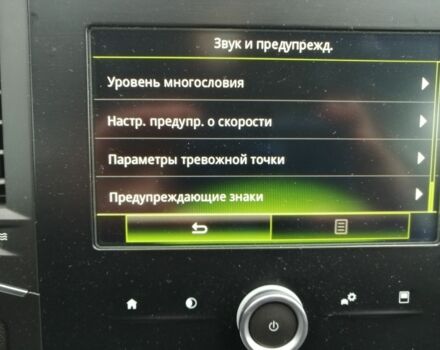 Білий Рено Меган, об'ємом двигуна 0 л та пробігом 184 тис. км за 13400 $, фото 9 на Automoto.ua