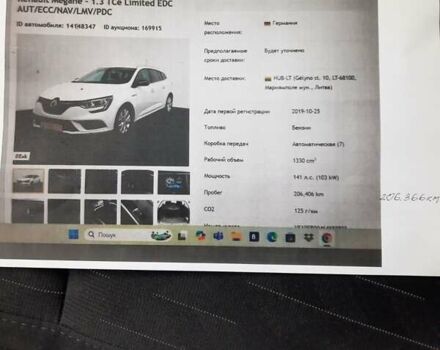 Белый Рено Меган, объемом двигателя 1.33 л и пробегом 207 тыс. км за 12300 $, фото 30 на Automoto.ua