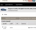 Белый Рено Меган, объемом двигателя 1.46 л и пробегом 152 тыс. км за 15200 $, фото 56 на Automoto.ua
