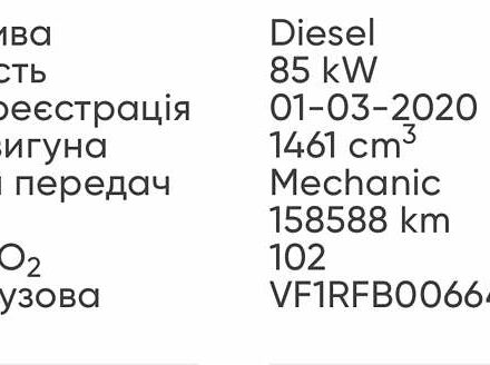 Білий Рено Меган, об'ємом двигуна 1.46 л та пробігом 158 тис. км за 15350 $, фото 2 на Automoto.ua