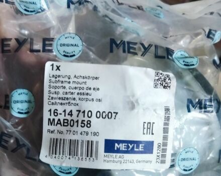 Белый Рено Меган, объемом двигателя 0 л и пробегом 2 тыс. км за 19 $, фото 1 на Automoto.ua