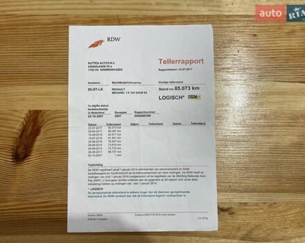 Бежевый Рено Меган, объемом двигателя 1.6 л и пробегом 178 тыс. км за 6000 $, фото 80 на Automoto.ua