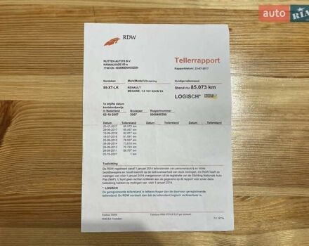 Бежевый Рено Меган, объемом двигателя 1.6 л и пробегом 178 тыс. км за 6000 $, фото 81 на Automoto.ua