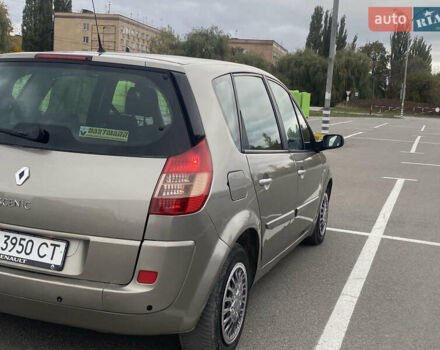 Бежевый Рено Меган, объемом двигателя 1.6 л и пробегом 191 тыс. км за 5500 $, фото 26 на Automoto.ua