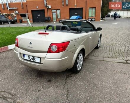 Бежевий Рено Меган, об'ємом двигуна 2 л та пробігом 186 тис. км за 6200 $, фото 26 на Automoto.ua