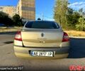 Бежевий Рено Меган, об'ємом двигуна 1.6 л та пробігом 267 тис. км за 4600 $, фото 5 на Automoto.ua