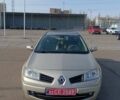 Рено Меган 2006 в Николаеве на Automoto.ua Бежевый Рено Меган, объемом двигателя 2 л и пробегом 212 тыс. км за 5199 $, фото 13 на Automoto.ua