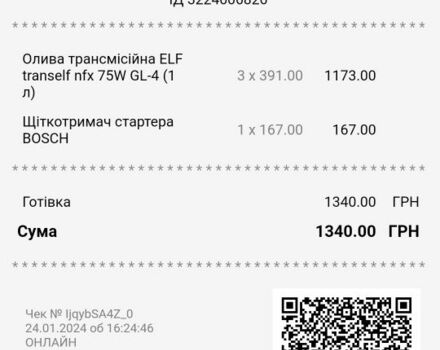 Бежевий Рено Меган, об'ємом двигуна 2 л та пробігом 230 тис. км за 5000 $, фото 9 на Automoto.ua