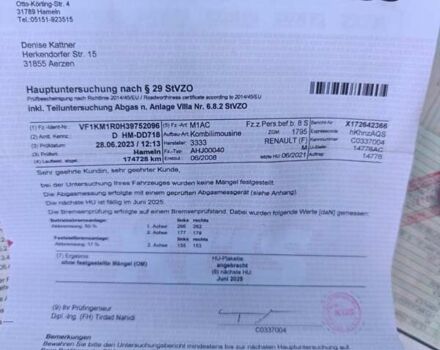 Бежевый Рено Меган, объемом двигателя 1.6 л и пробегом 196 тыс. км за 6000 $, фото 23 на Automoto.ua