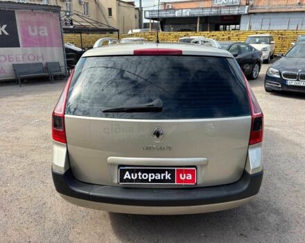 Бежевый Рено Меган, объемом двигателя 1.5 л и пробегом 290 тыс. км за 5890 $, фото 3 на Automoto.ua