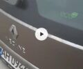 Рено Меган 2009 у Яготине на Automoto.ua Бежевий Рено Меган, об'ємом двигуна 1.6 л та пробігом 240 тис. км за 2300 $, фото 3 на Automoto.ua