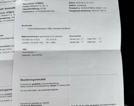 Бежевый Рено Меган, объемом двигателя 1.6 л и пробегом 194 тыс. км за 7399 $, фото 81 на Automoto.ua