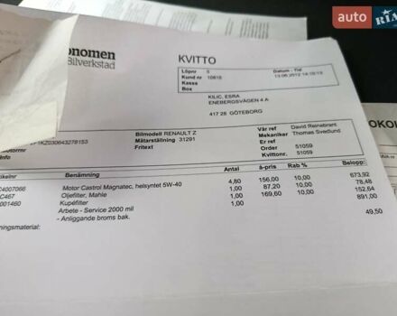 Бежевый Рено Меган, объемом двигателя 1.6 л и пробегом 137 тыс. км за 7770 $, фото 66 на Automoto.ua