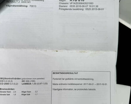 Бежевый Рено Меган, объемом двигателя 1.6 л и пробегом 194 тыс. км за 7399 $, фото 83 на Automoto.ua