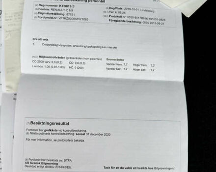 Бежевый Рено Меган, объемом двигателя 1.6 л и пробегом 194 тыс. км за 7399 $, фото 80 на Automoto.ua