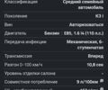 Бежевый Рено Меган, объемом двигателя 1.6 л и пробегом 137 тыс. км за 7770 $, фото 74 на Automoto.ua