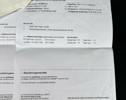 Бежевый Рено Меган, объемом двигателя 1.6 л и пробегом 194 тыс. км за 7399 $, фото 79 на Automoto.ua