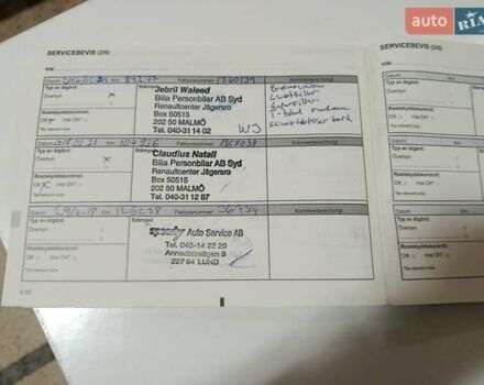 Бежевый Рено Меган, объемом двигателя 1.6 л и пробегом 173 тыс. км за 7499 $, фото 76 на Automoto.ua