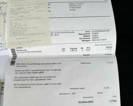 Бежевый Рено Меган, объемом двигателя 1.6 л и пробегом 194 тыс. км за 7399 $, фото 78 на Automoto.ua