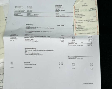 Бежевый Рено Меган, объемом двигателя 1.6 л и пробегом 194 тыс. км за 7399 $, фото 77 на Automoto.ua