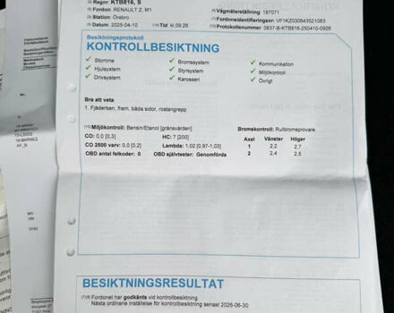 Бежевый Рено Меган, объемом двигателя 1.6 л и пробегом 194 тыс. км за 7399 $, фото 75 на Automoto.ua