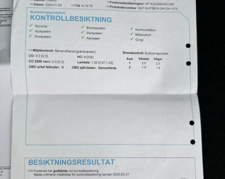 Бежевый Рено Меган, объемом двигателя 1.6 л и пробегом 194 тыс. км за 7399 $, фото 76 на Automoto.ua