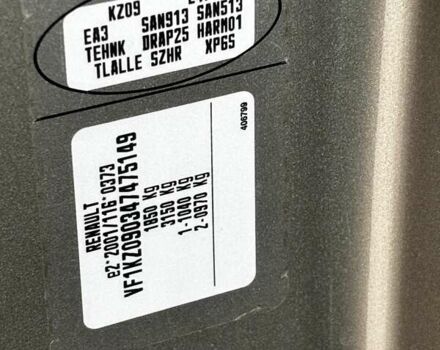 Бежевый Рено Меган, объемом двигателя 1.46 л и пробегом 201 тыс. км за 7399 $, фото 64 на Automoto.ua