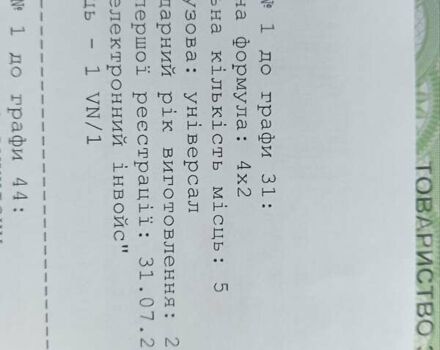 Бежевий Рено Меган, об'ємом двигуна 1.5 л та пробігом 122 тис. км за 12300 $, фото 72 на Automoto.ua