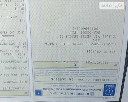 Бежевий Рено Меган, об'ємом двигуна 1.5 л та пробігом 122 тис. км за 12300 $, фото 71 на Automoto.ua