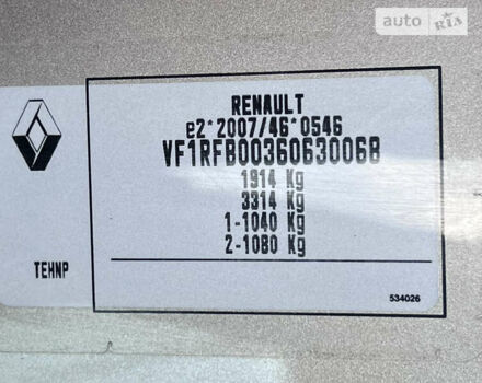 Бежевий Рено Меган, об'ємом двигуна 1.5 л та пробігом 186 тис. км за 14547 $, фото 76 на Automoto.ua
