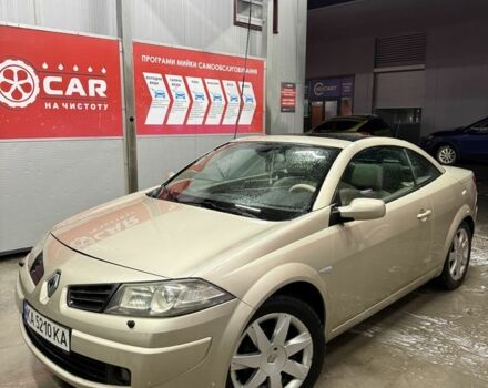 Бежевий Рено Меган, об'ємом двигуна 2 л та пробігом 259 тис. км за 4900 $, фото 1 на Automoto.ua