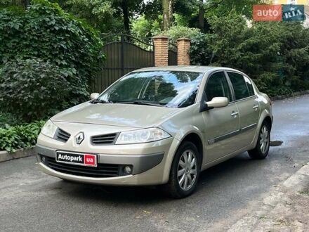 Бежевий Рено Меган, об'ємом двигуна 1.6 л та пробігом 188 тис. км за 5990 $, фото 1 на Automoto.ua