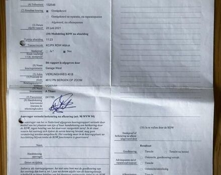 Черный Рено Меган, объемом двигателя 1.6 л и пробегом 167 тыс. км за 6200 $, фото 92 на Automoto.ua