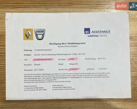 Черный Рено Меган, объемом двигателя 1.6 л и пробегом 108 тыс. км за 8000 $, фото 62 на Automoto.ua