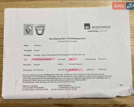 Черный Рено Меган, объемом двигателя 1.6 л и пробегом 108 тыс. км за 8000 $, фото 60 на Automoto.ua