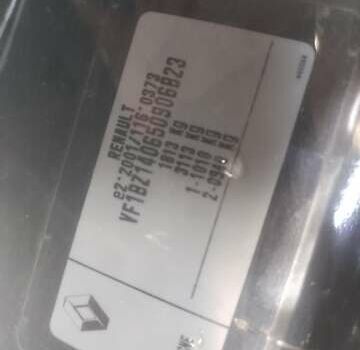 Рено Меган 2014 в Виннице на Automoto.ua Черный Рено Меган, объемом двигателя 1.5 л и пробегом 181 тыс. км за 10300 $, фото 67 на Automoto.ua