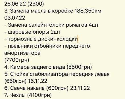 Черный Рено Меган, объемом двигателя 1.5 л и пробегом 201 тыс. км за 10000 $, фото 12 на Automoto.ua