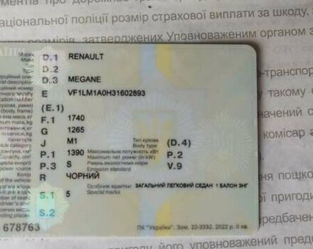 Чорний Рено Меган, об'ємом двигуна 1.4 л та пробігом 300 тис. км за 3200 $, фото 12 на Automoto.ua