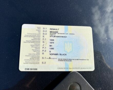 Чорний Рено Меган, об'ємом двигуна 1.4 л та пробігом 285 тис. км за 2900 $, фото 19 на Automoto.ua