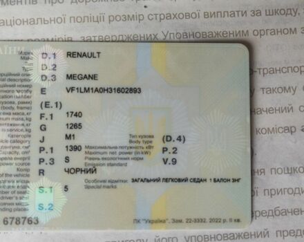 Черный Рено Меган, объемом двигателя 1.4 л и пробегом 300 тыс. км за 3800 $, фото 7 на Automoto.ua