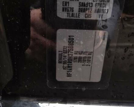 Чорний Рено Меган, об'ємом двигуна 1.6 л та пробігом 190 тис. км за 5200 $, фото 1 на Automoto.ua