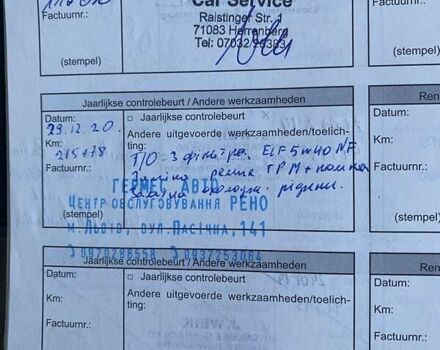Чорний Рено Меган, об'ємом двигуна 1.6 л та пробігом 254 тис. км за 5100 $, фото 21 на Automoto.ua