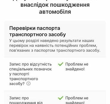 Черный Рено Меган, объемом двигателя 1.5 л и пробегом 257 тыс. км за 6700 $, фото 22 на Automoto.ua