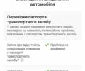 Черный Рено Меган, объемом двигателя 1.5 л и пробегом 257 тыс. км за 6700 $, фото 22 на Automoto.ua
