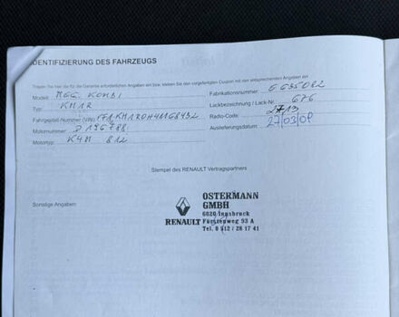 Черный Рено Меган, объемом двигателя 1.6 л и пробегом 200 тыс. км за 6200 $, фото 93 на Automoto.ua