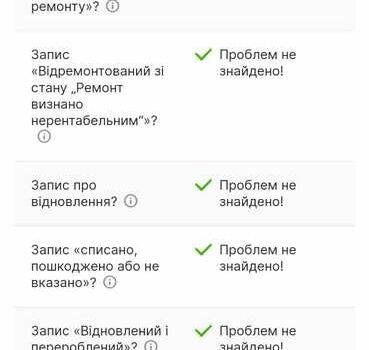 Черный Рено Меган, объемом двигателя 1.5 л и пробегом 257 тыс. км за 6700 $, фото 24 на Automoto.ua