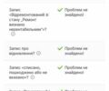 Черный Рено Меган, объемом двигателя 1.5 л и пробегом 257 тыс. км за 6700 $, фото 24 на Automoto.ua